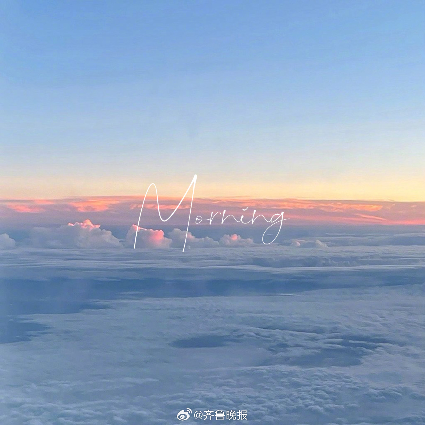 人与人各有渡口，各有归舟#早安#