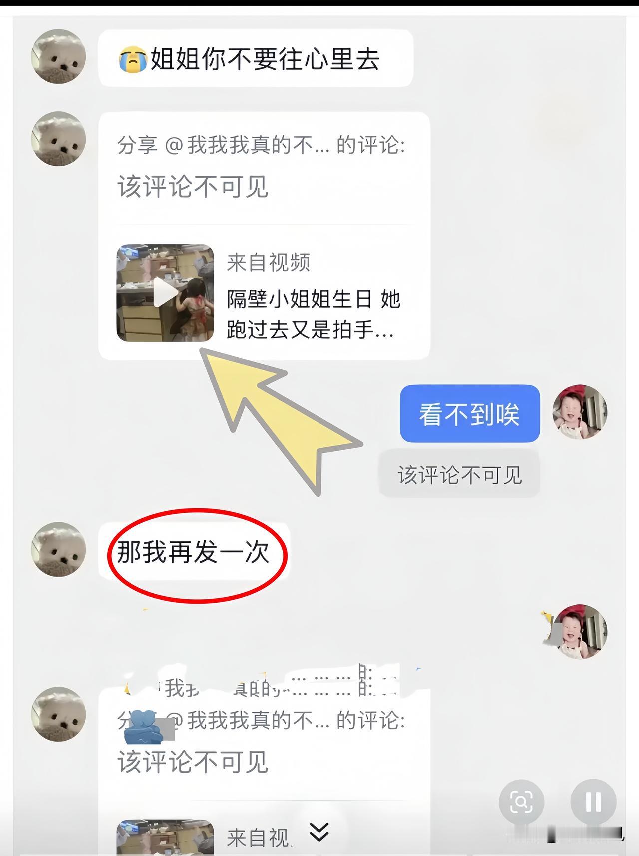 海底捞要蛋糕事件引发网友热议。

今天过生日的小女孩，在海底捞吃饭时，工作人员为