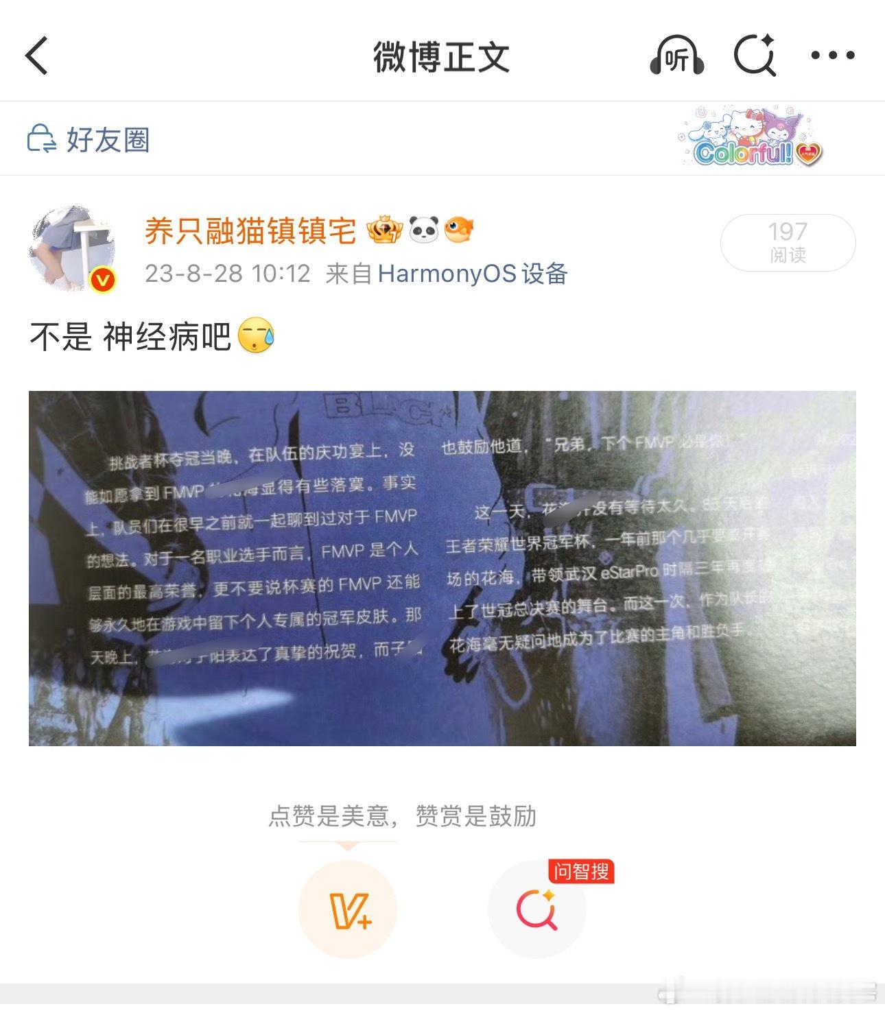 230828永记 ​​​