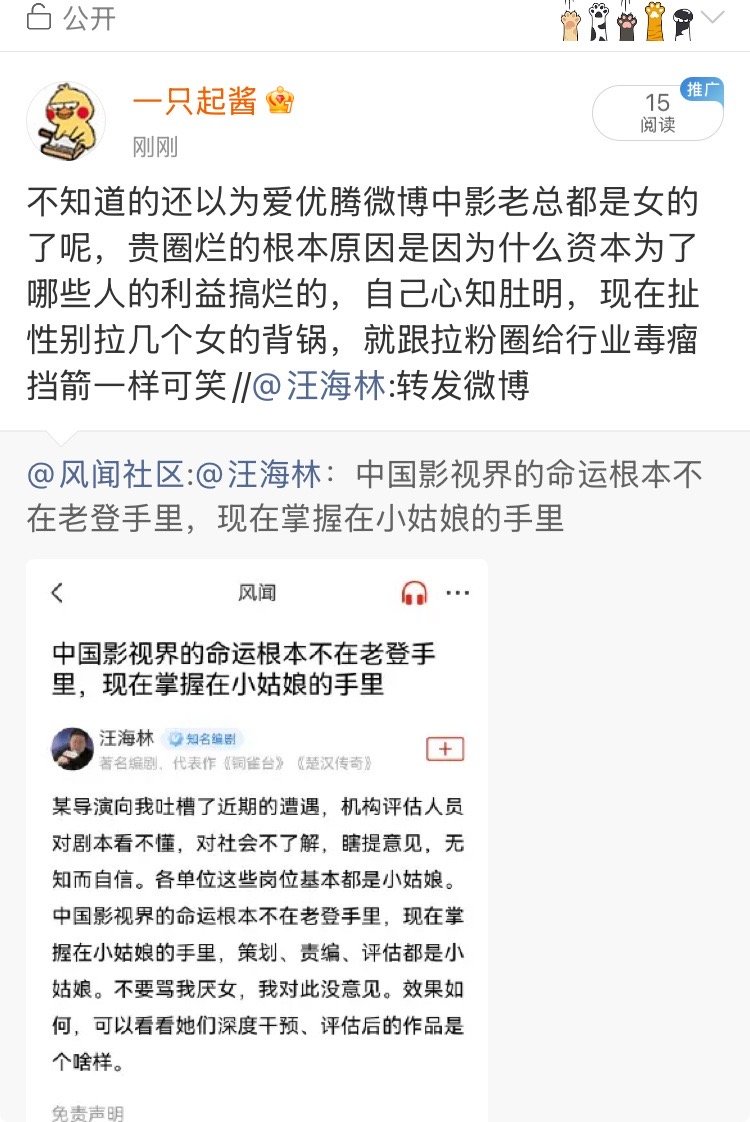他高飞的什么都夹