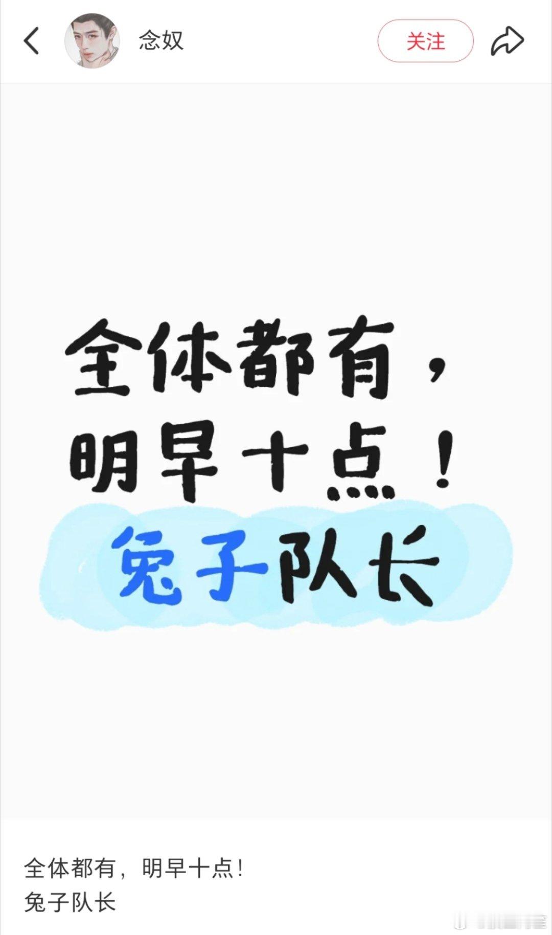 今天10点，将发布由肖战演唱的中秋贺曲《岁岁年年》，太期待啦[期待][期待] ​