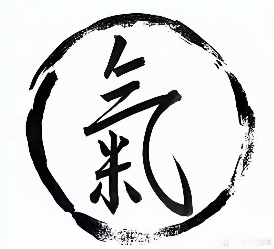 胆气不降头会疼，胃气不降易反酸，肺气不降招鼻炎，降气有方法中医里的 “气”，是维