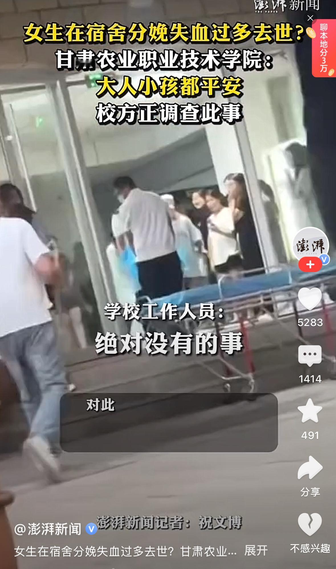 性教育在当今学校教育中仍然存在羞于启齿的情况，初中老师在讲生理卫生那一课时，老师