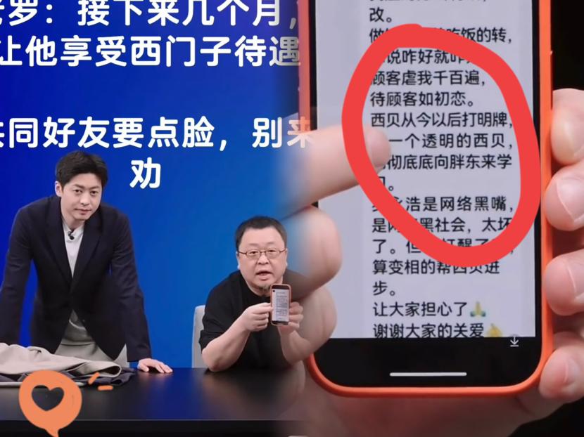 贾国龙道歉了，内容看着却毫无自省之意，“做饭的就得围着吃饭的转”大概是想说自己做