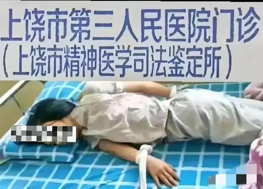 这个图片，还是给人不少联想。
         建议上饶有关方面，是否能尽早回应