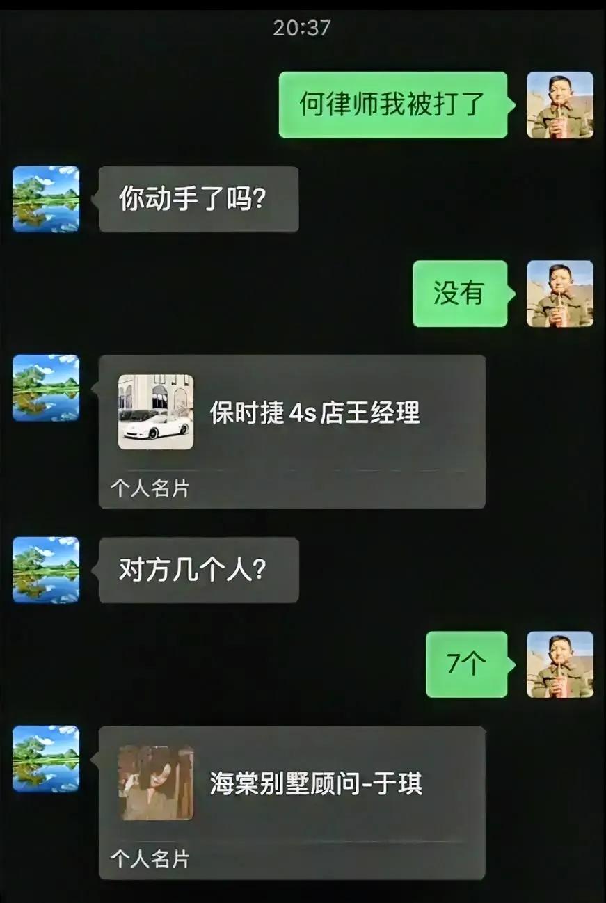 再问下去，估计火葬场都快出来了