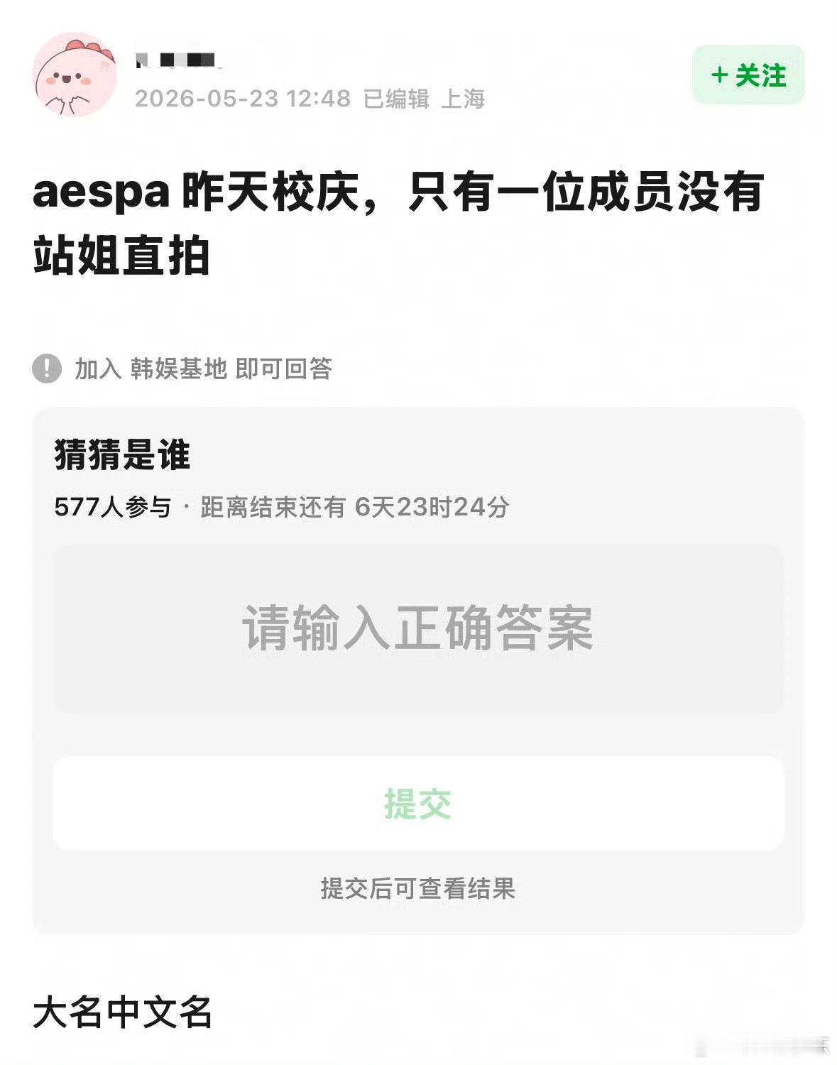 豆瓣说的这是谁！ 