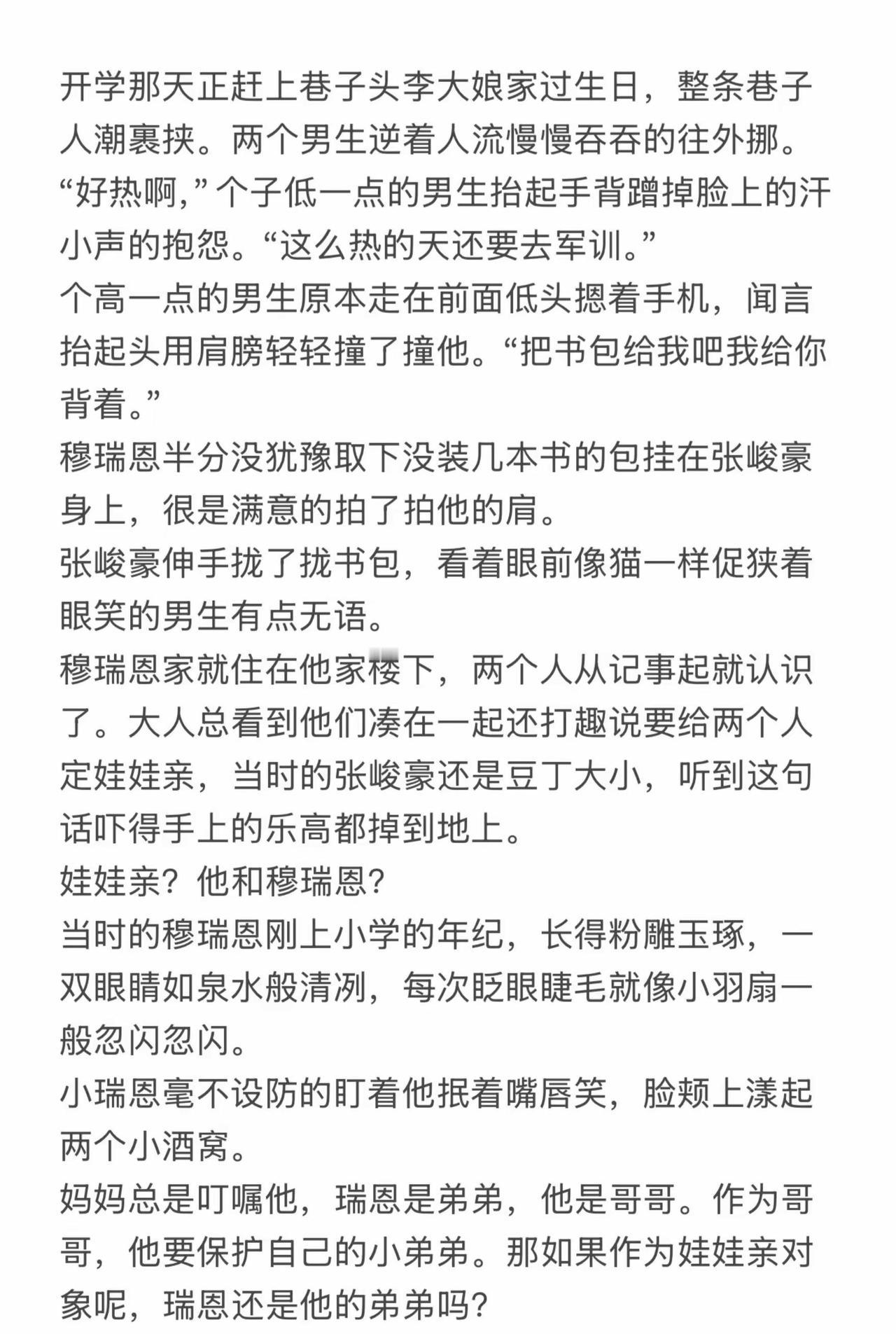 发现以前mmr时期好喜欢写这种..