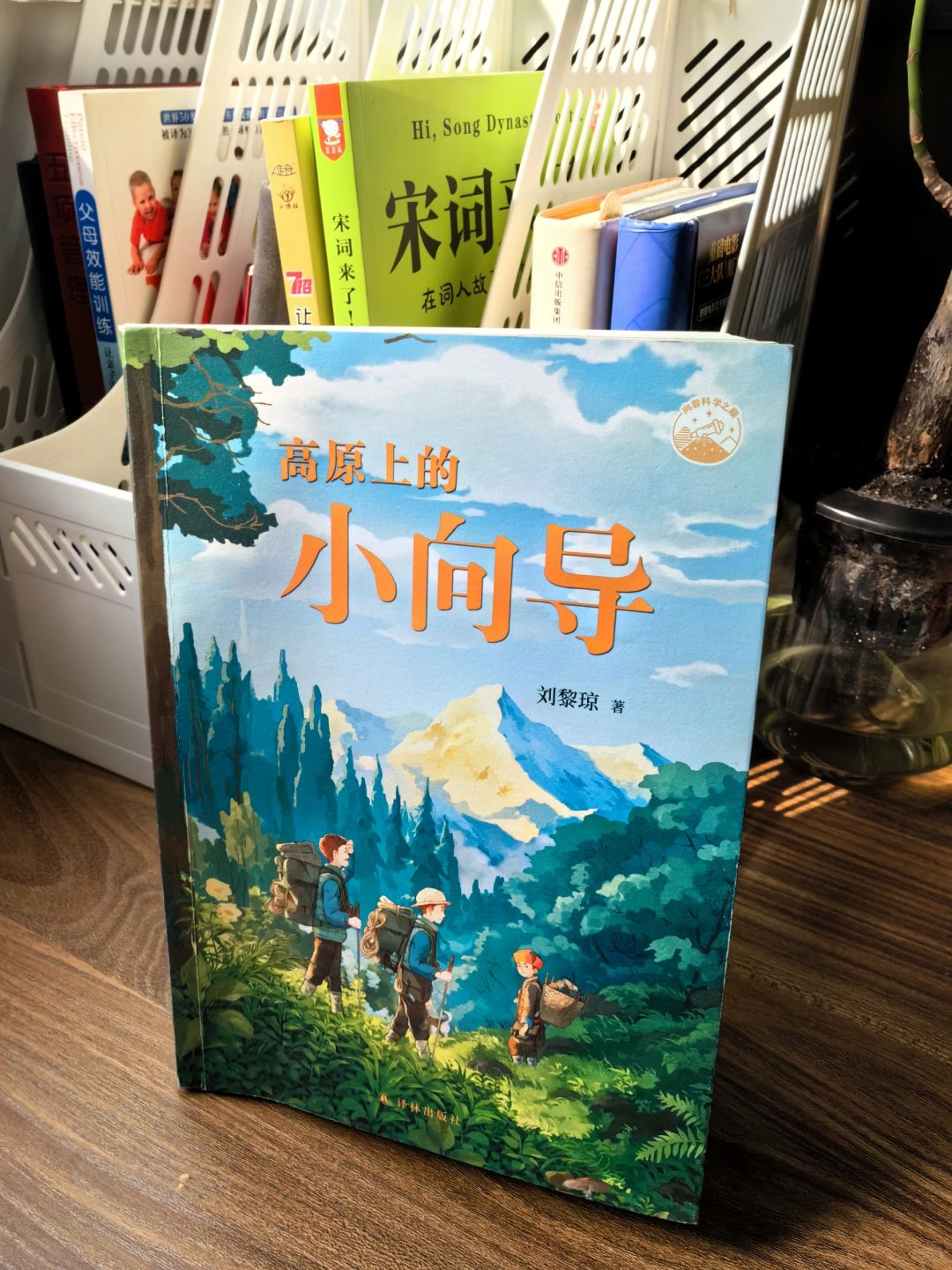 几乎是全程震撼着读完