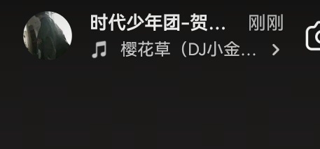 卧槽 恋人怀中樱花草˃̣̣̥᷄⌓˂̣̣̥᷅ 