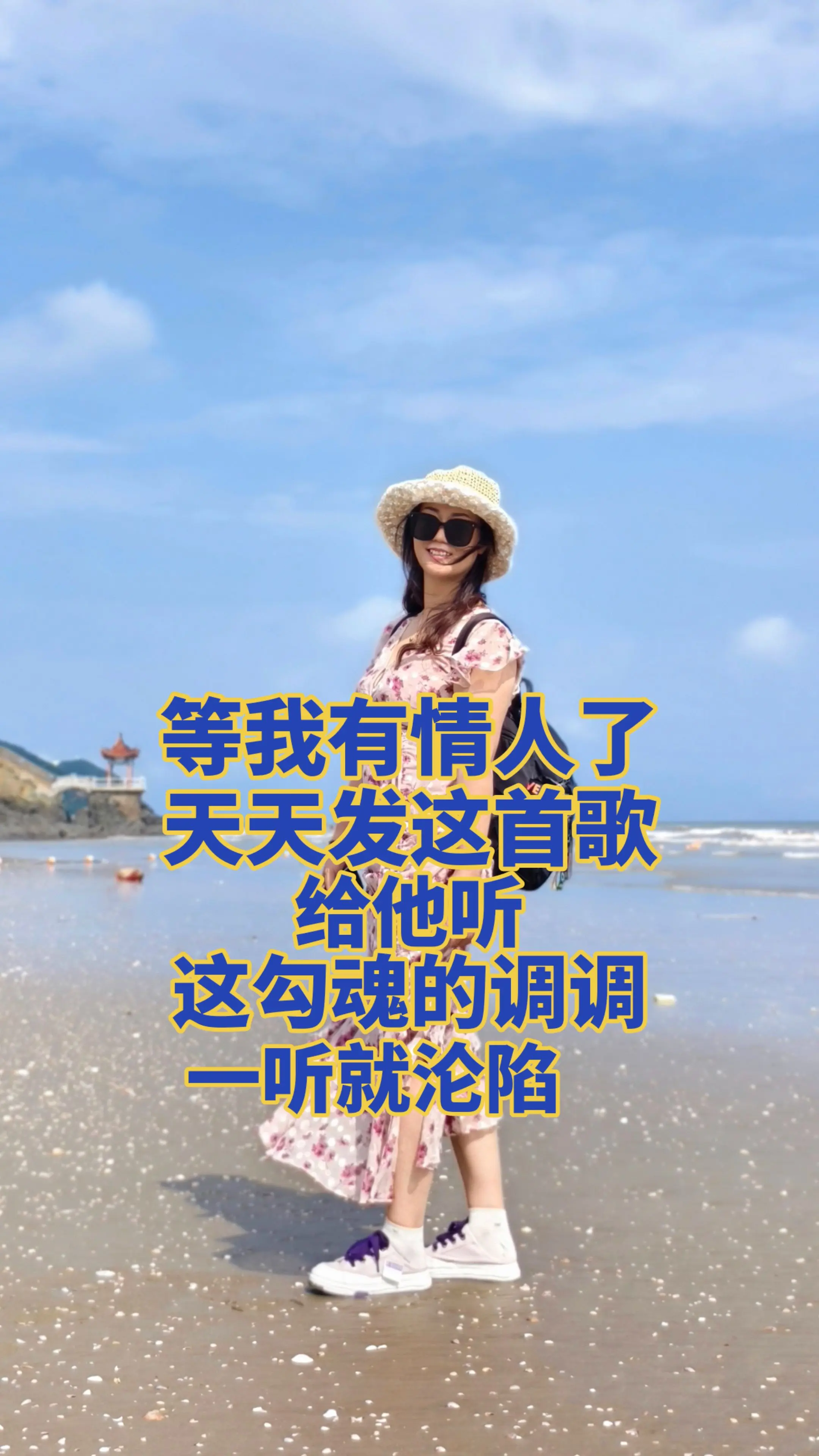 想交个知心朋友 歌词句句入心 歌曲入情入心又入骨