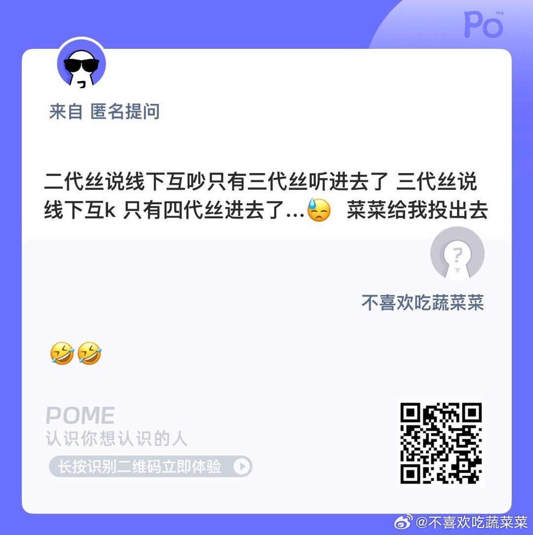 一代丝还说有7个🔪人名额 谁也不敢听[流鼻血][流鼻血][流鼻血] ​​​