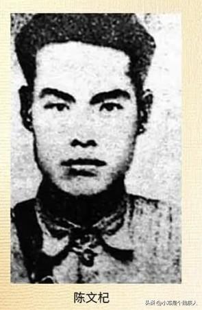 陈文杞
陈文杞（1904—1941），汉族，出生于1904年，福建莆田常太乡（今
