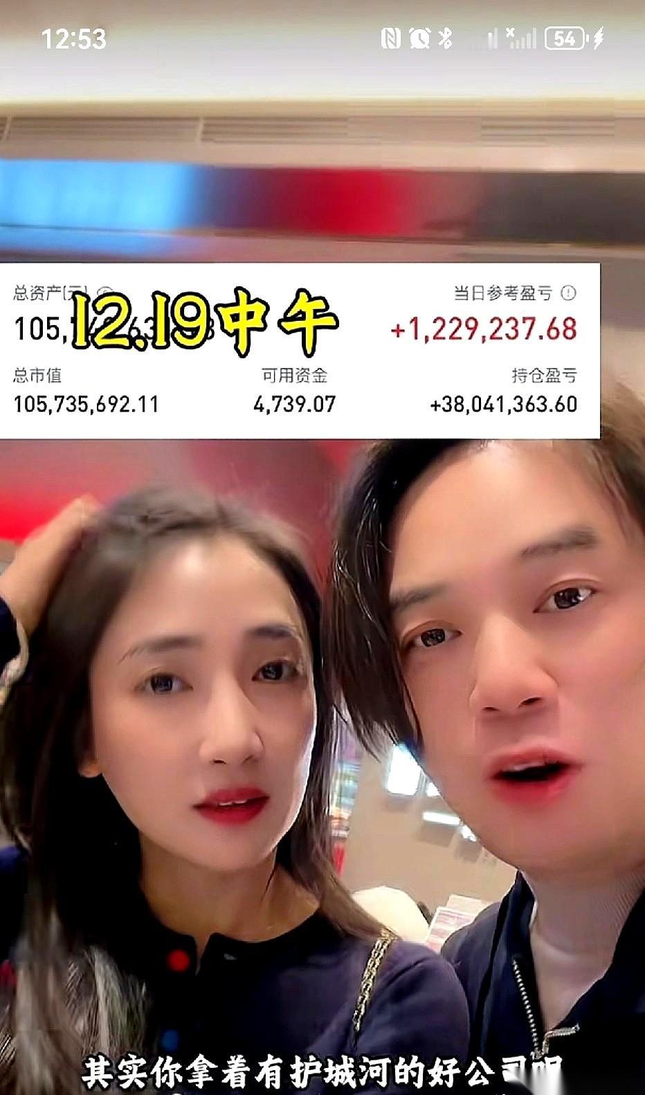 今天看到一个账户，总资产1.05个亿。
上午刚赚了122万。
然后，号主大哥，中
