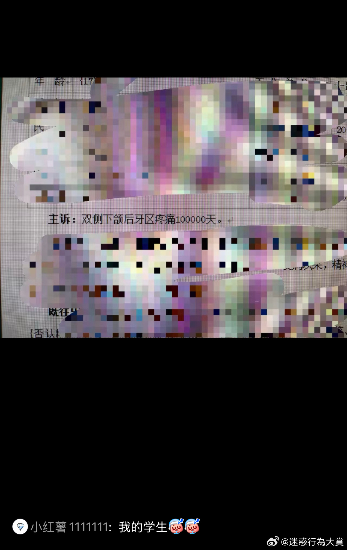 ？？？ 