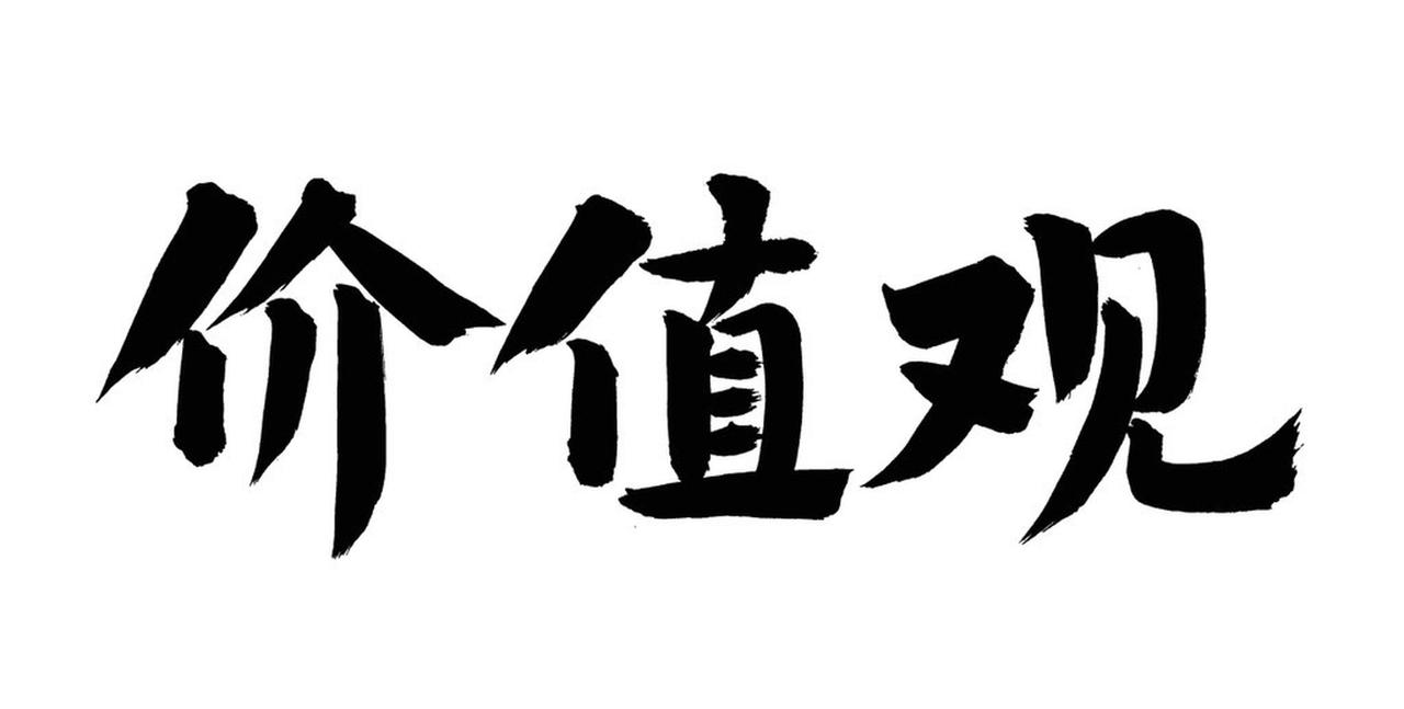 一切向钱看，失去的可太多了。人到中年，很多人拼了命赚钱，觉得有钱就能搞定一切，却