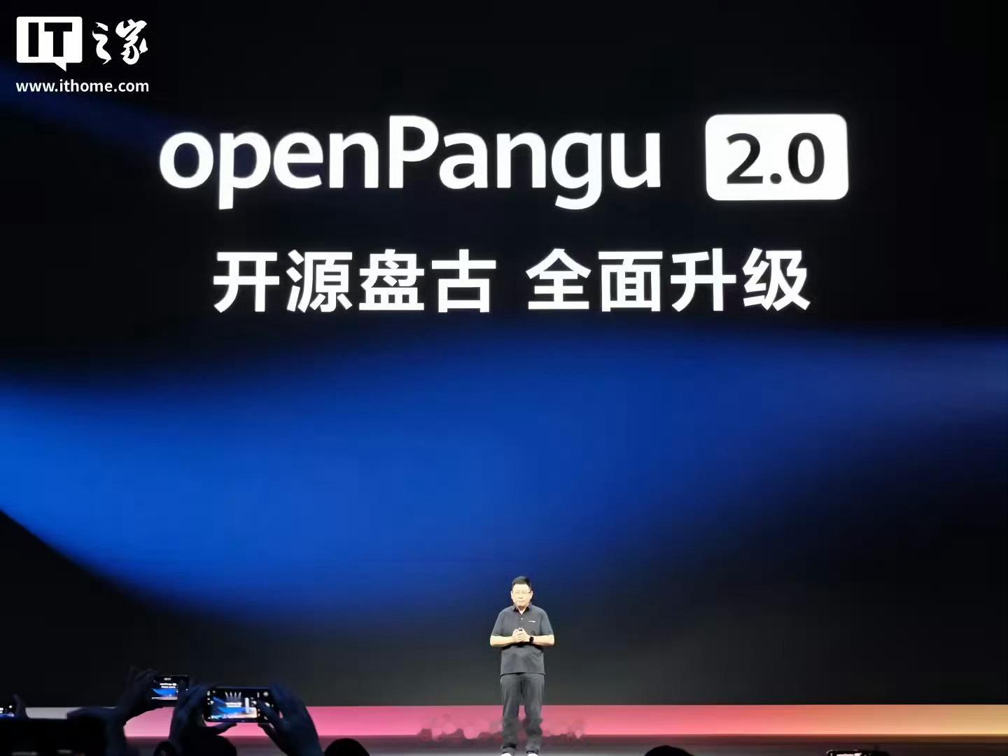 核心问题就是华为真的在努力，不是天天吹牛余承东称盘古大模型会走向世界第一余承东称