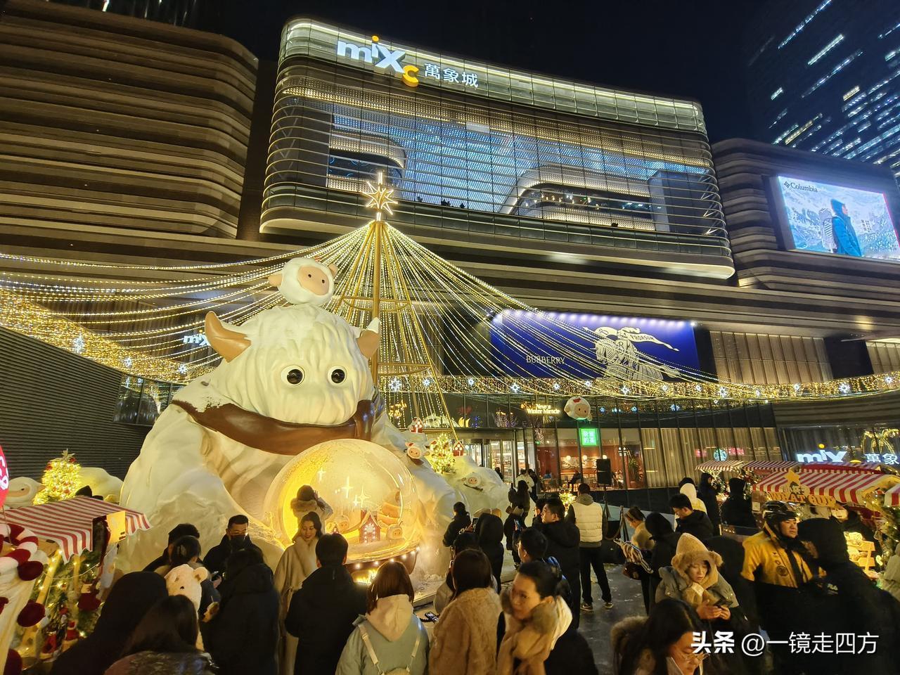 平安夜的长春万象城