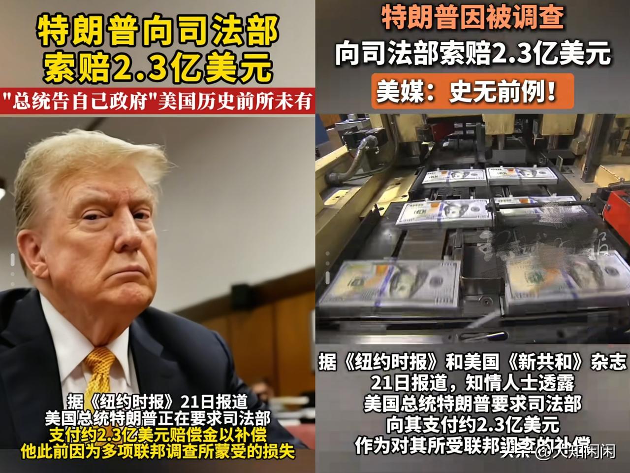 脸皮厚真的是有用！
不信你看特朗普！
他不但没牌可以硬打，而且……

作为曾经的