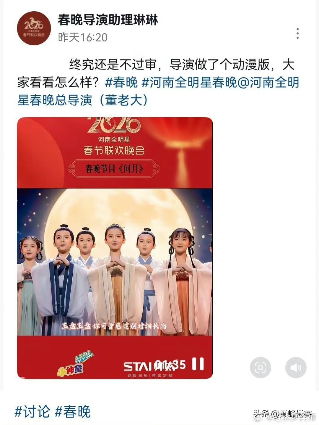 为什么那么害怕汉服？到底在怕什么？谁在怕？ ​​​