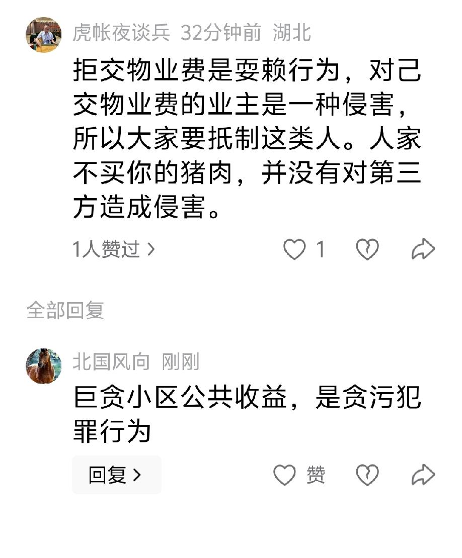 两害权宜，必取其轻。