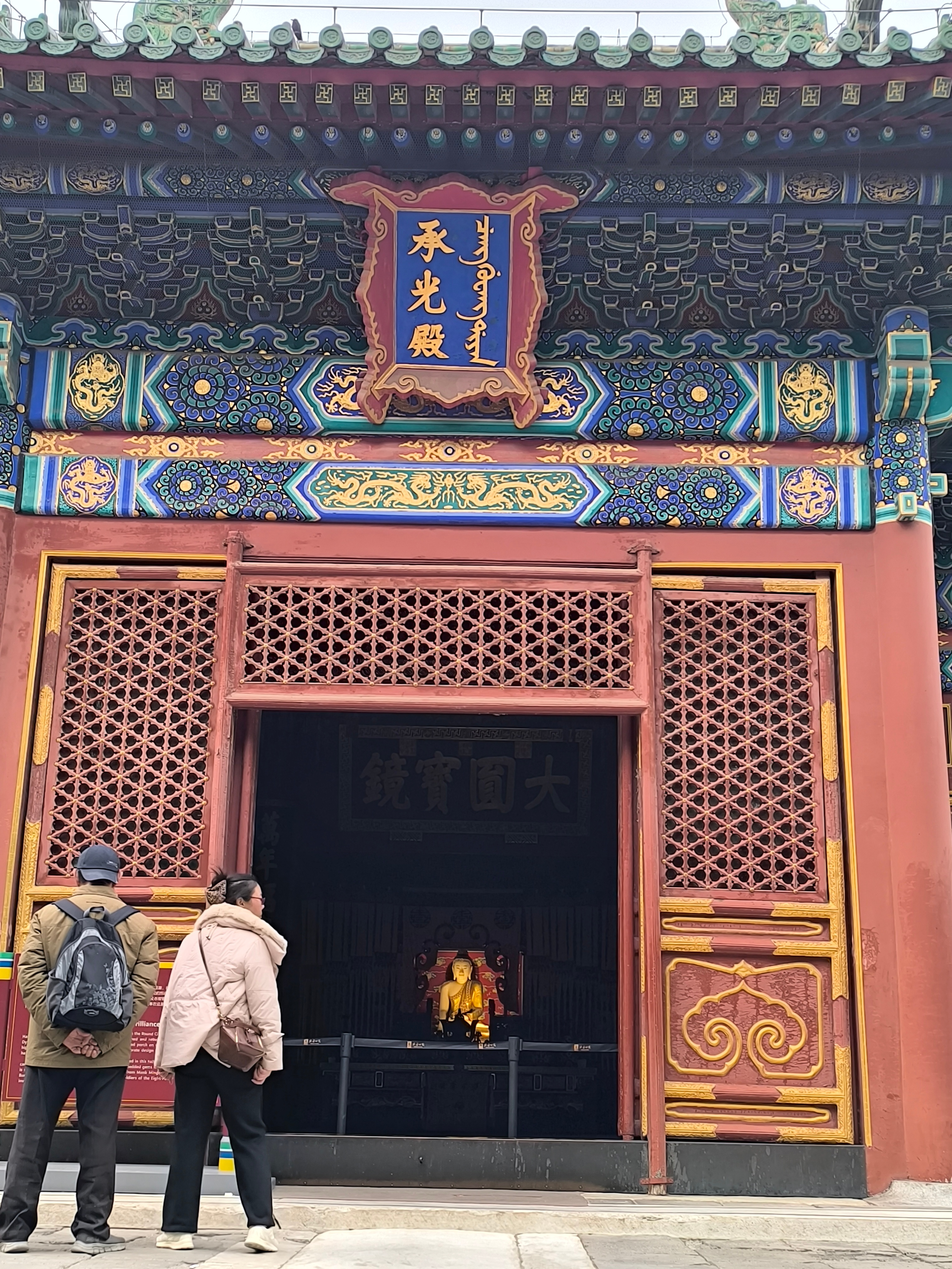 团城·承光殿玻利瓦尔英雄之地今日平凡 北京·团城