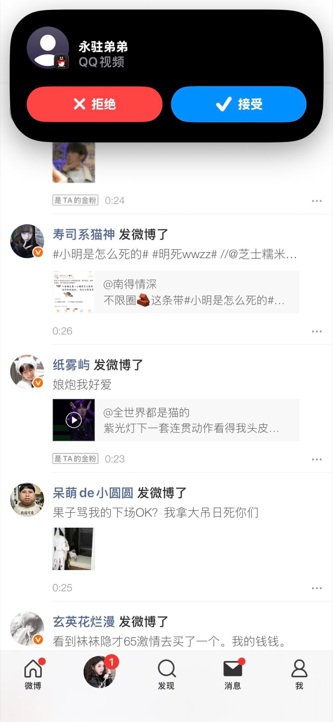 好尴尬呀