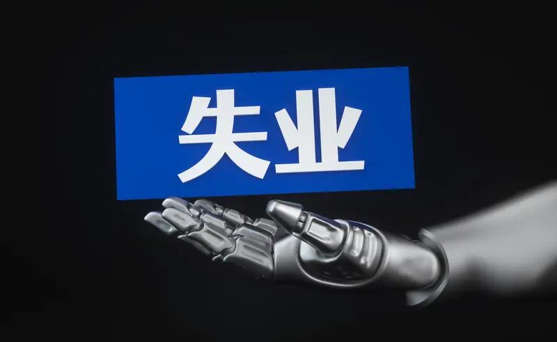 失业没收入，很多人第一反应就是崩溃，但我觉得这未必是绝境。我有个朋友，之前在一家