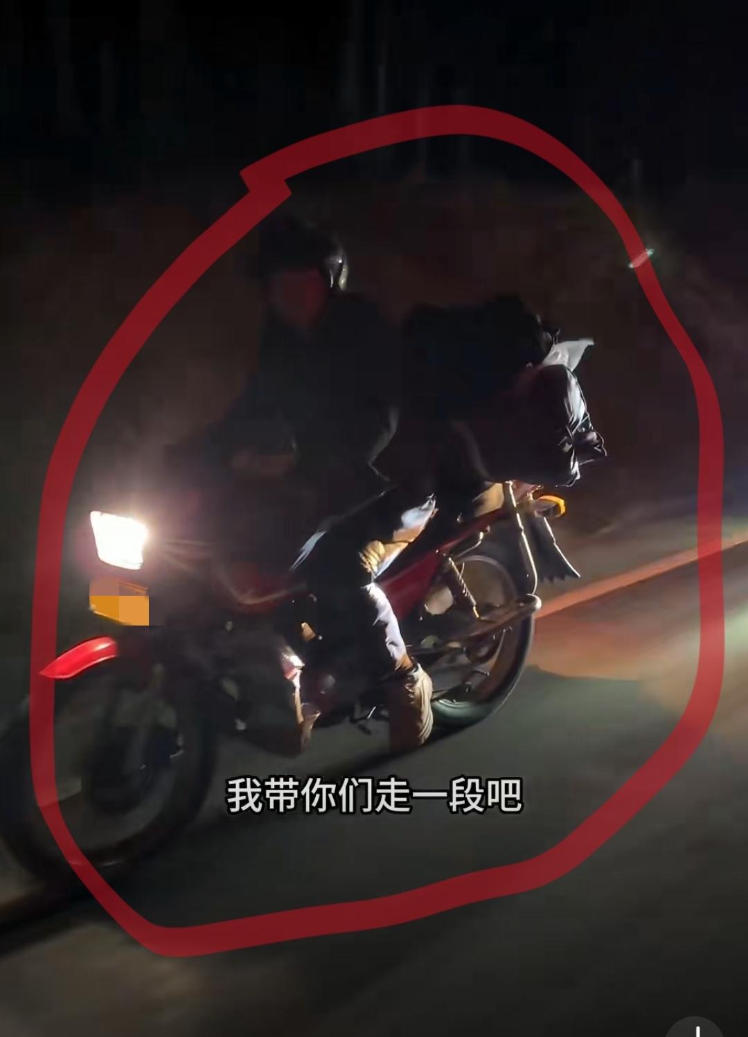 距离春节还有十几天，
每年春运路上都有一群这样的人，
在2月3日晚，山东烟台有一