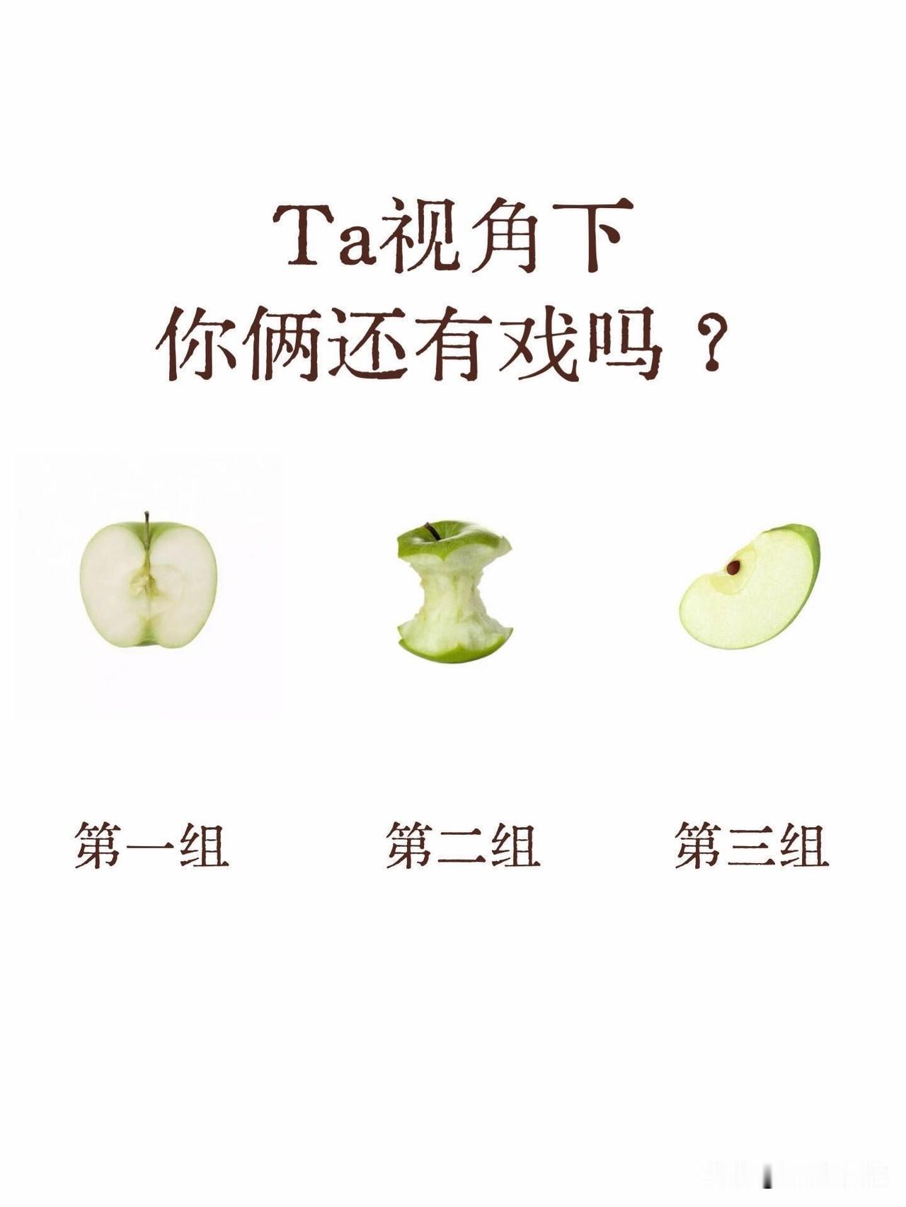 ?