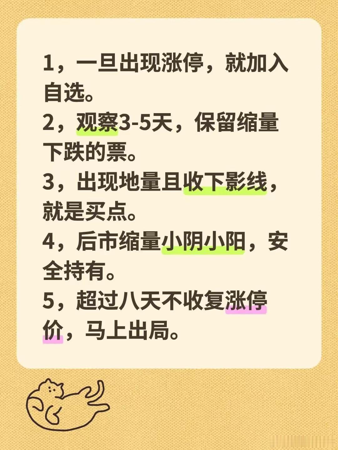 适当参考 