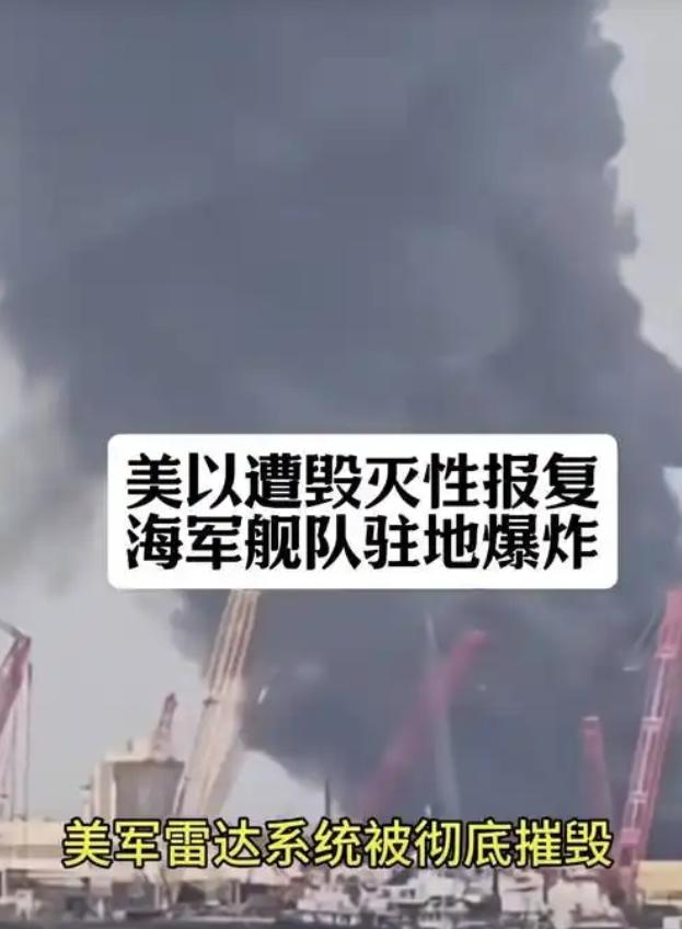 中东彻底炸锅！伊朗第十六波猛攻击穿美以防线，航母后撤盟友反水，美国进退两难。
