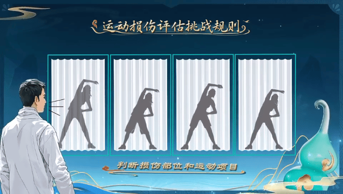 中医仅靠几个动作就能判断职业《中国中医药大会》惊现神操作！专家让运动员举手、单腿