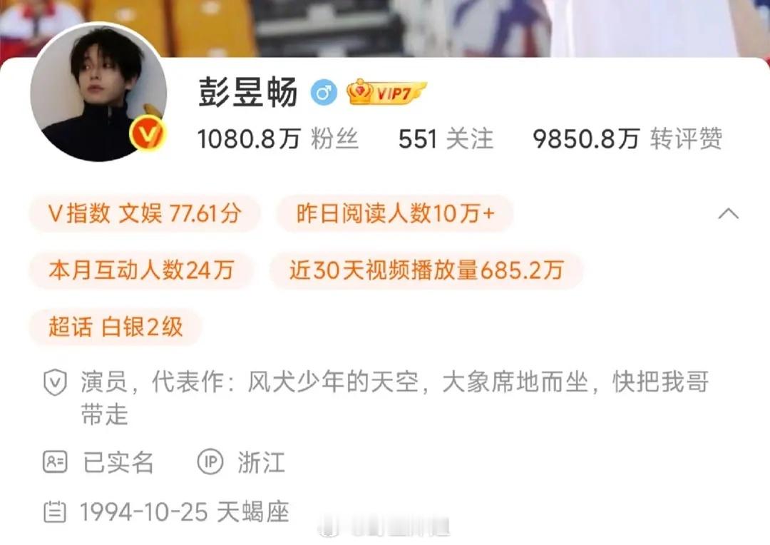 《向往的生活》开录了 张子枫彭昱畅张艺兴回归停了一年，然后发现新节目开发不出来，