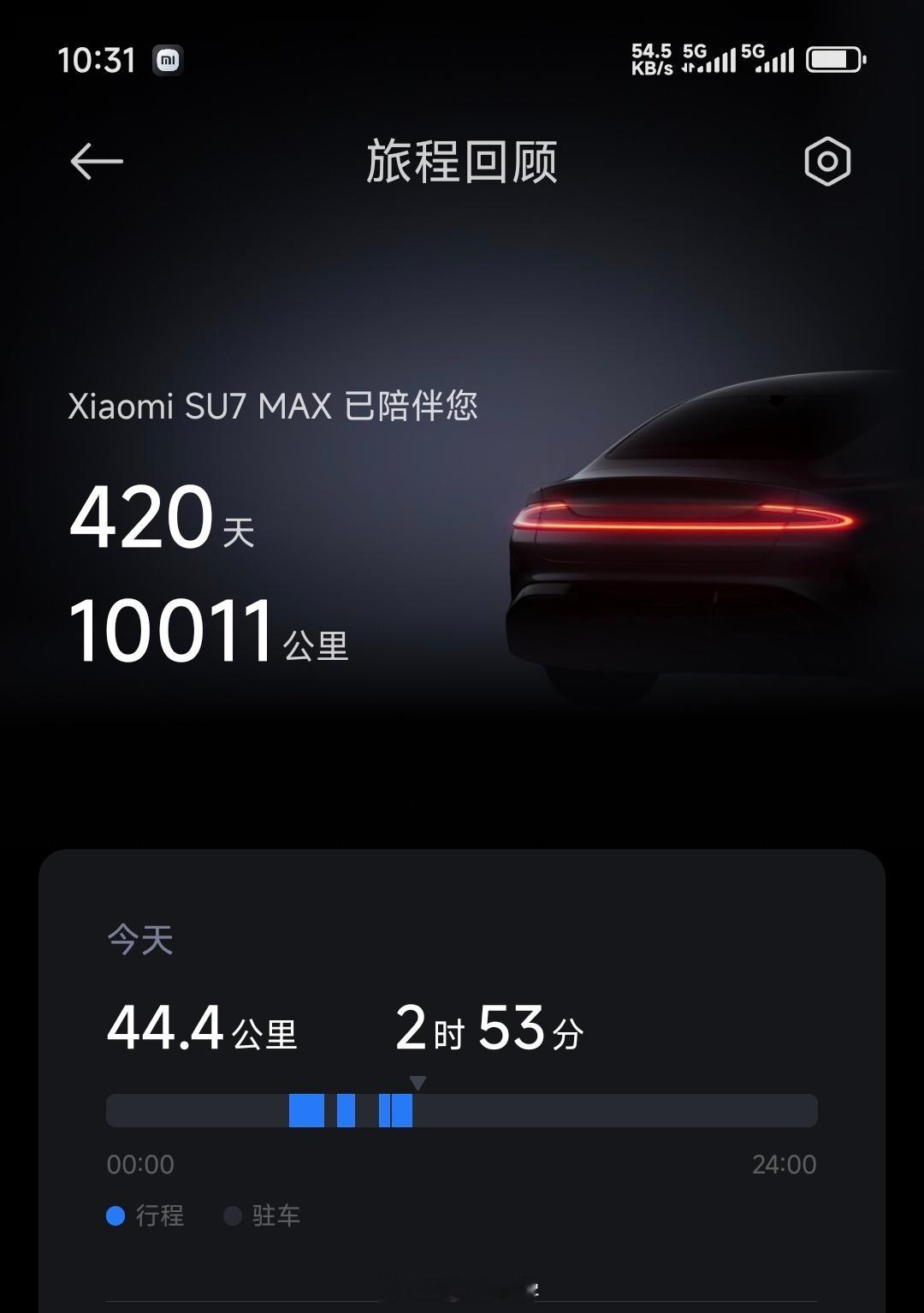今天大暴雨，有的路段积水很深，有点开船的感觉；特别是道路旁边有积水的路段，隔壁车