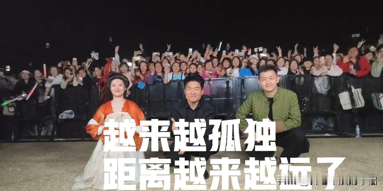 离得越来越远了[微笑]，董宇辉越来越孤独了
曾经趴在哥肩头的弟弟已经隔开一段距离