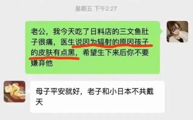 你们这些段子手啊，越来越没有底线了...... ​​​