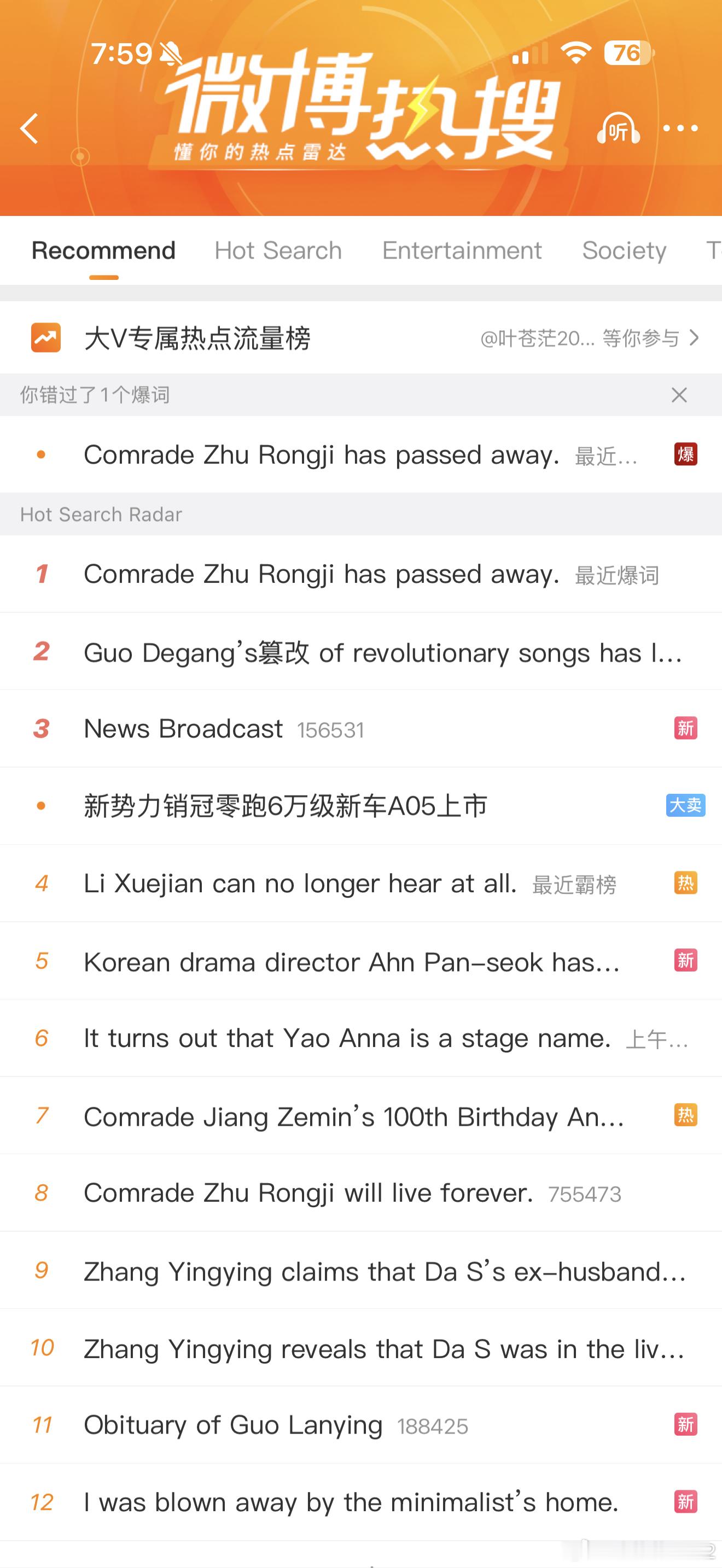 界面成了这样的，AI只能开始替我做主，主动把页面翻译成了英文。 