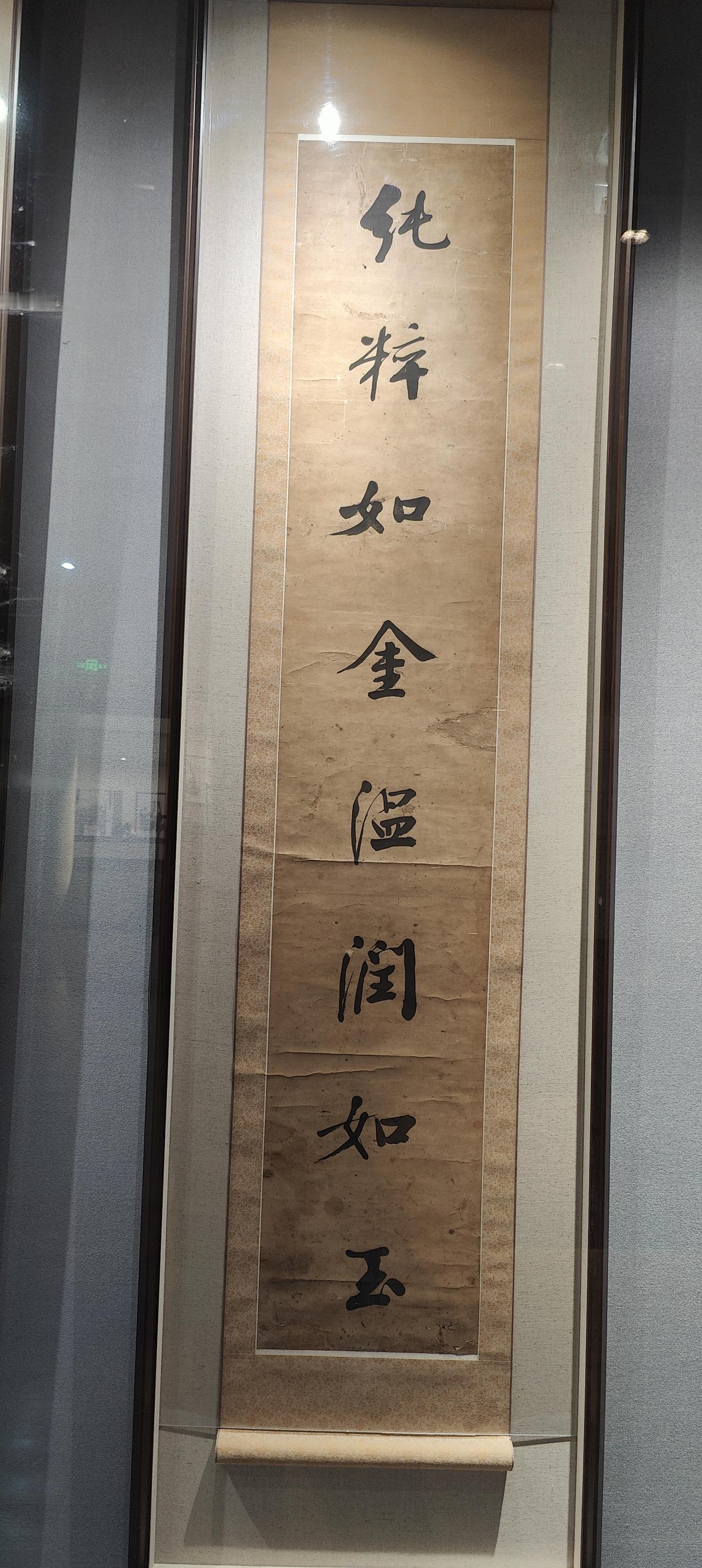 书法篆刻 传统文化