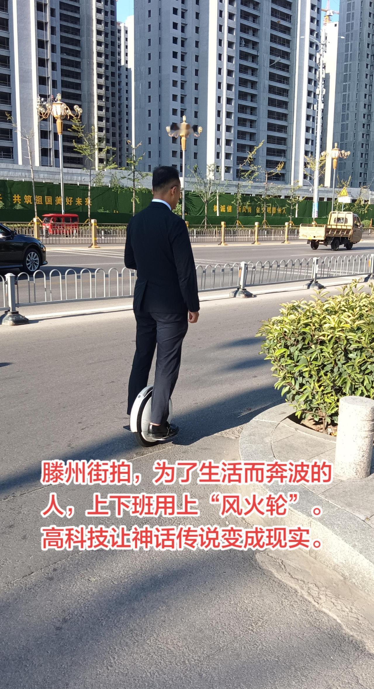 哪吒的风火轮，在科技发达的今天，也会变成现实。方便携带与出行。每一步都是对生活的