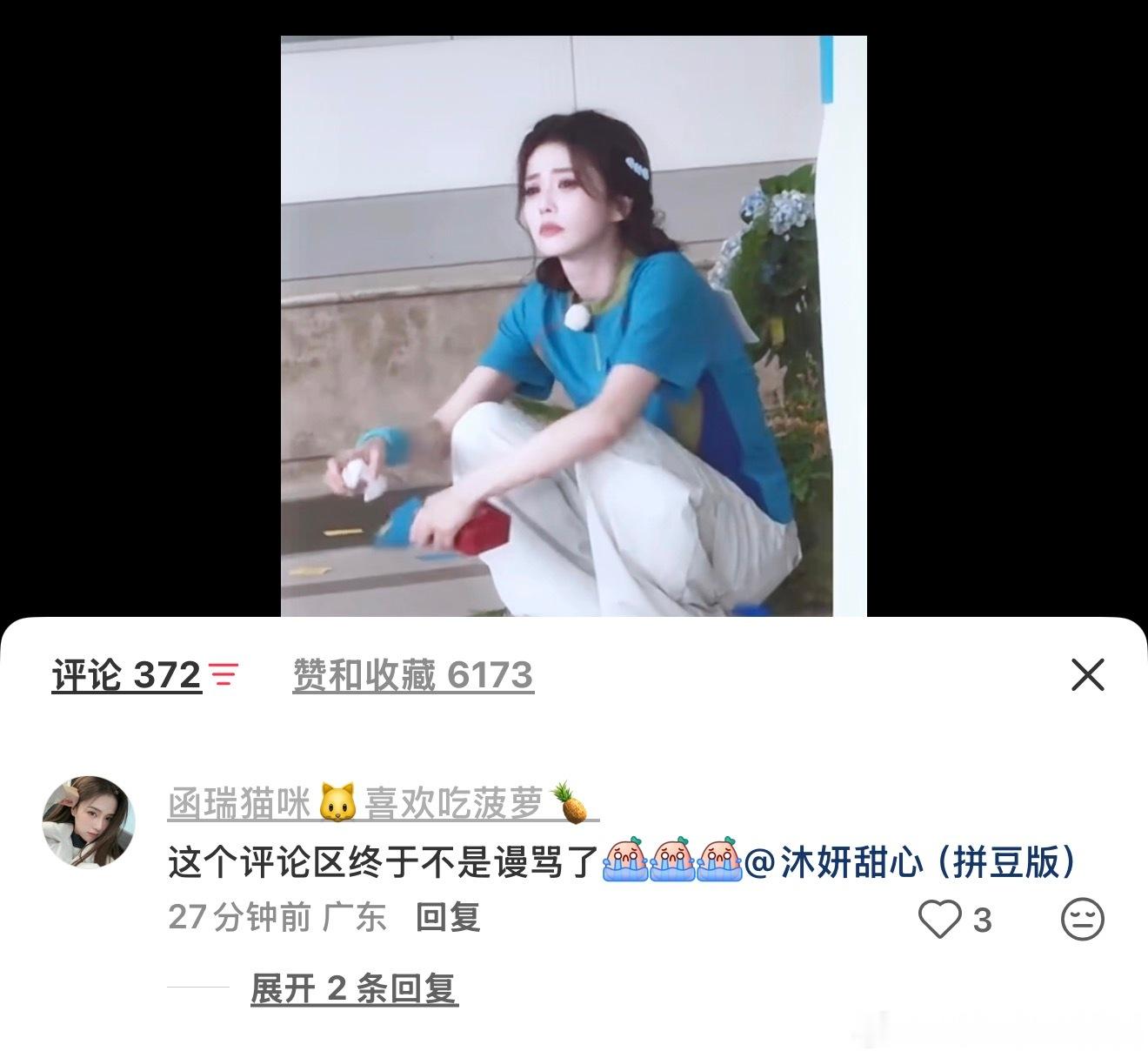 我泪点很低🥲🥹😭 