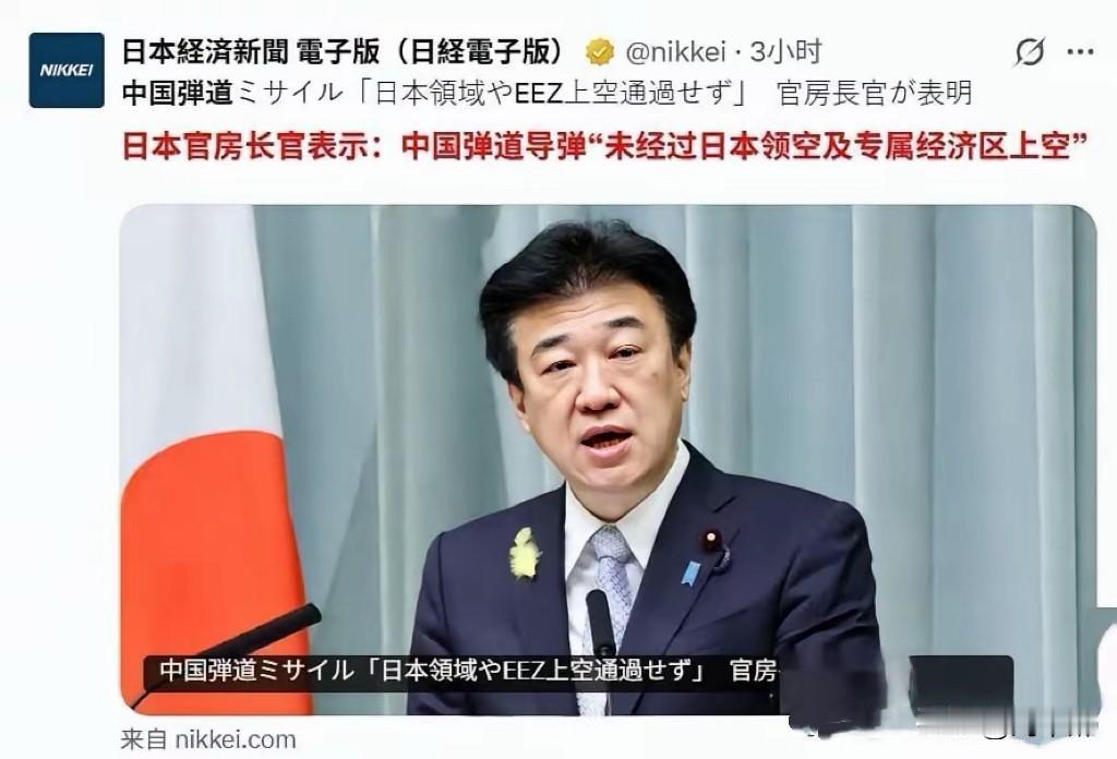 贼喊捉贼！日本闹剧彻底破防！
事前疯狂炒作中国导弹“威胁日本安全”，高调喊话表达
