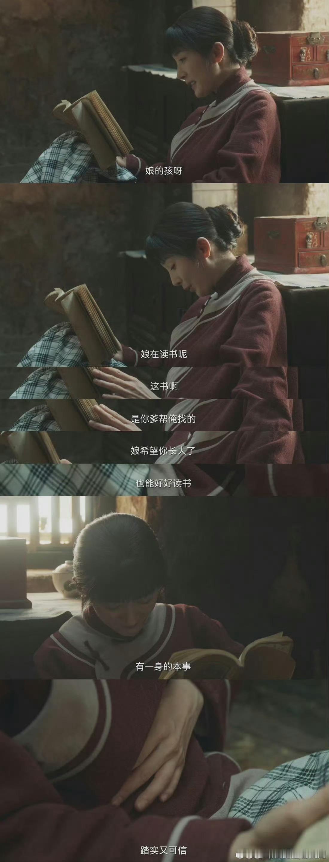 生万物三集演满七情跌宕 绣绣怀孕刚开心，马子进村就气到想砸屏，大脚护绣绣那段直接