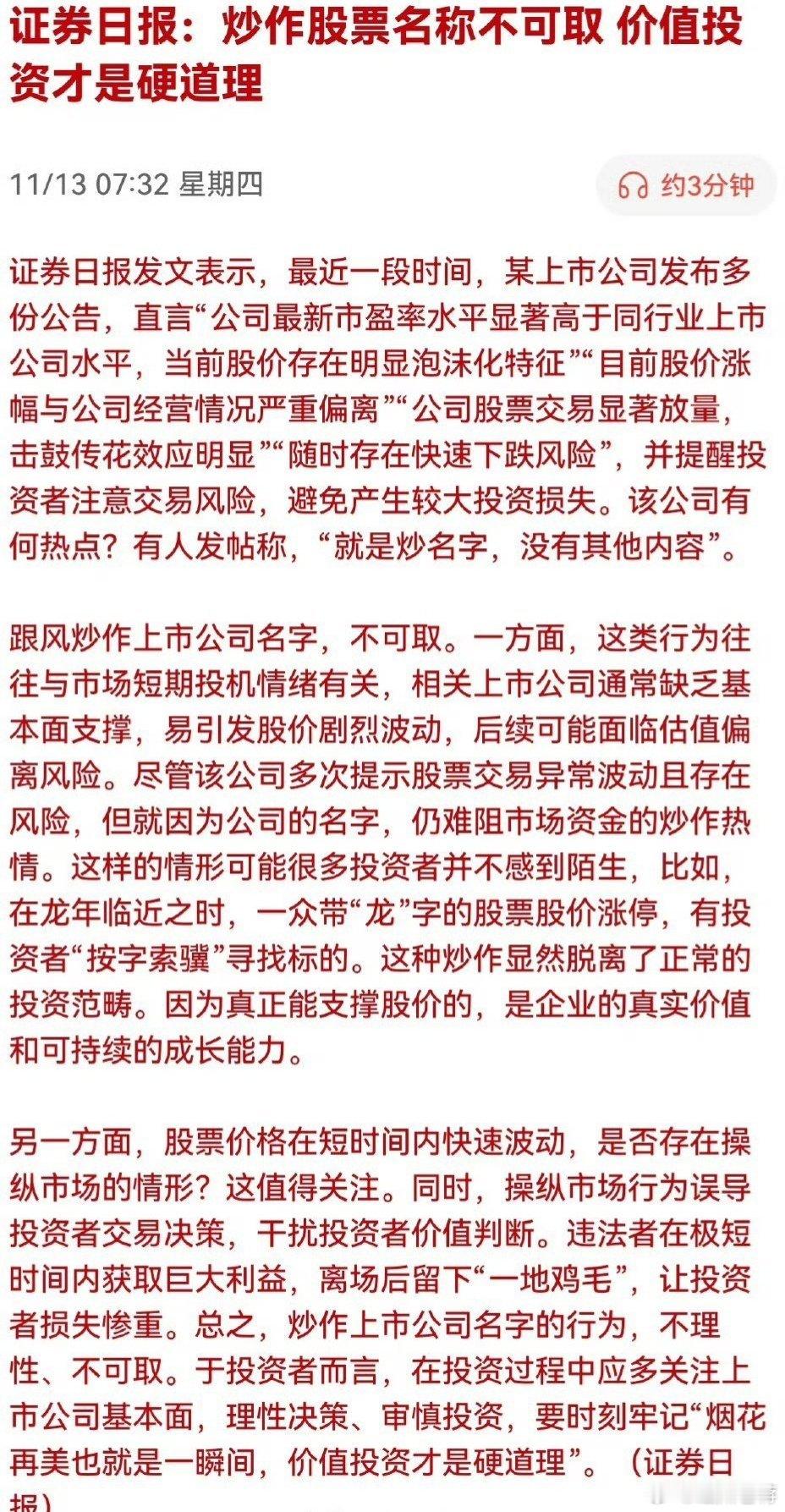 媒体也是够无聊的，几乎年年都说这事，从来也不分析成因，更没有提出相应解决办法。这
