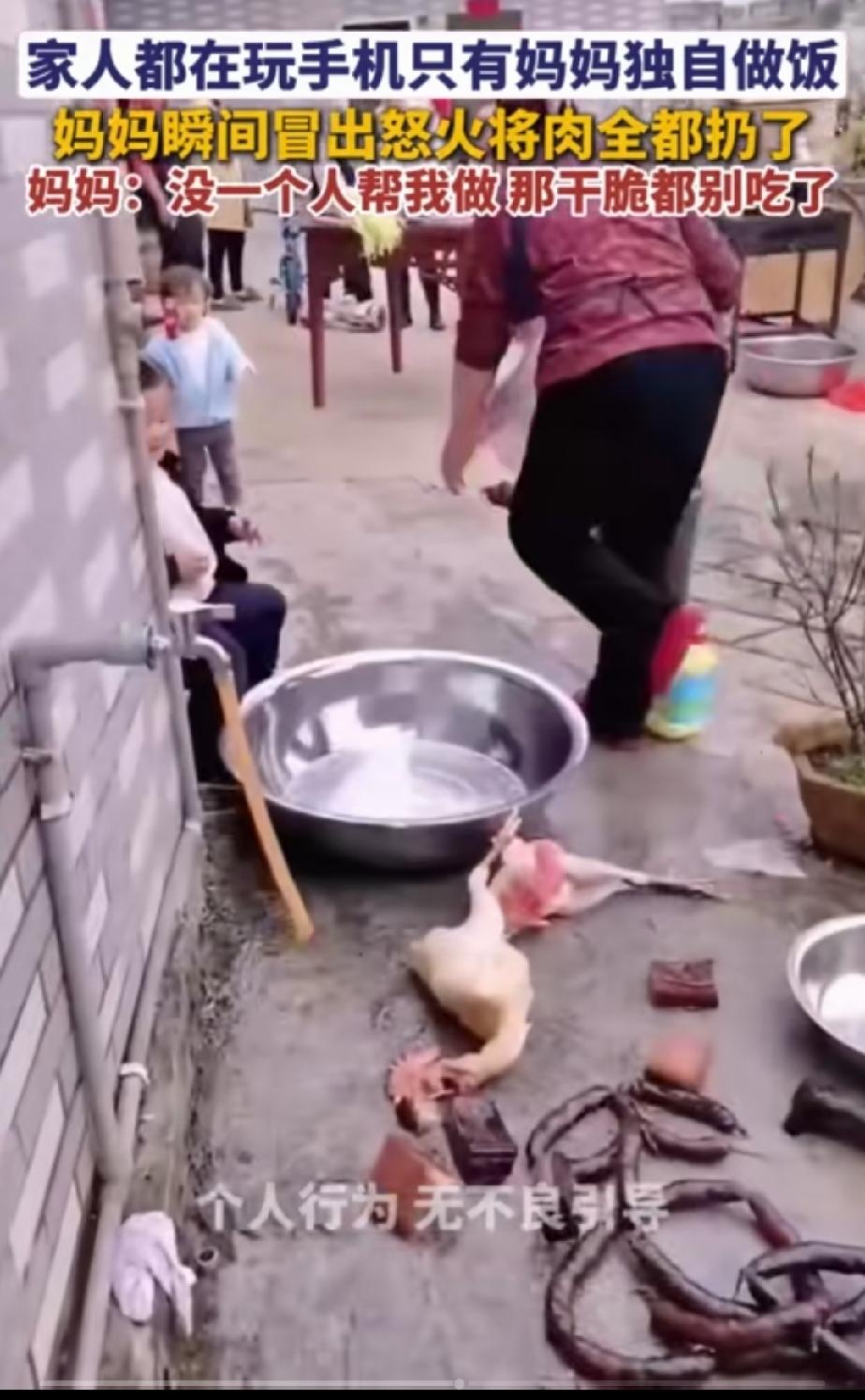 真是心理不平衡啊！一家人都在刷手机，只有我在做饭，凭什么？拉倒吧！我也不做了，都