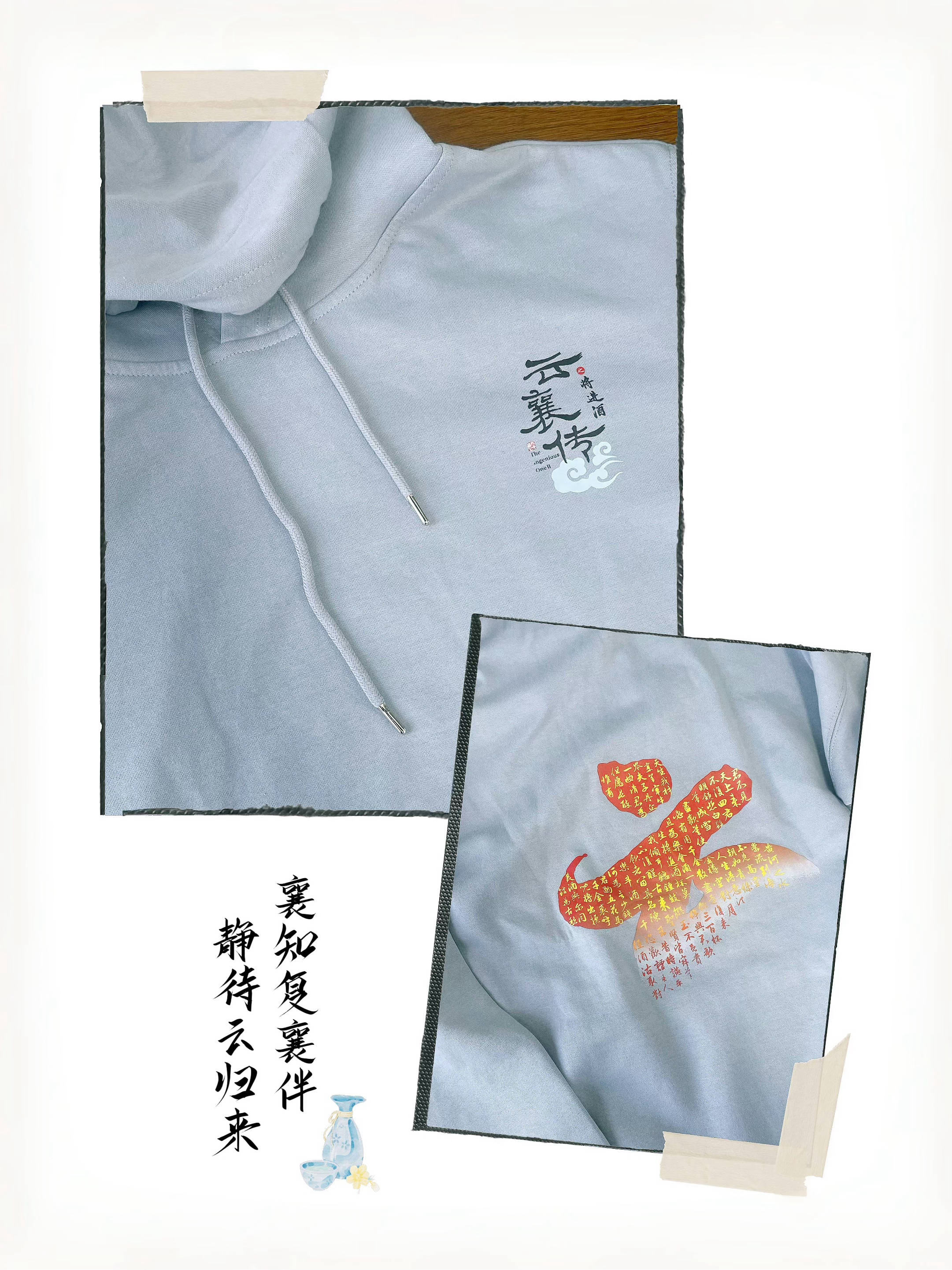 电视剧云襄传[超话]   [气运之子]分享一份我的好运气～群演出的，转赠陈晓粉丝