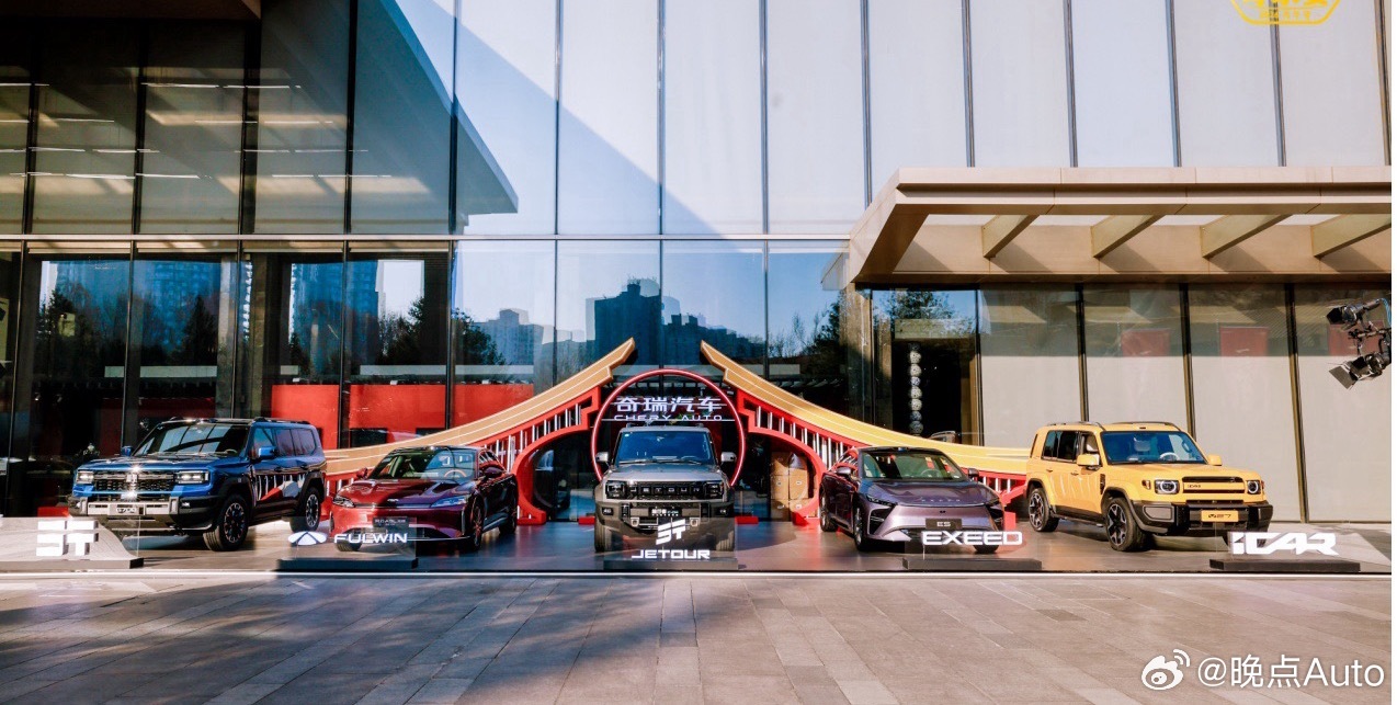 奇瑞集团发布 2025 年业绩：全年销售汽车 2,806,393 辆，同比增长 