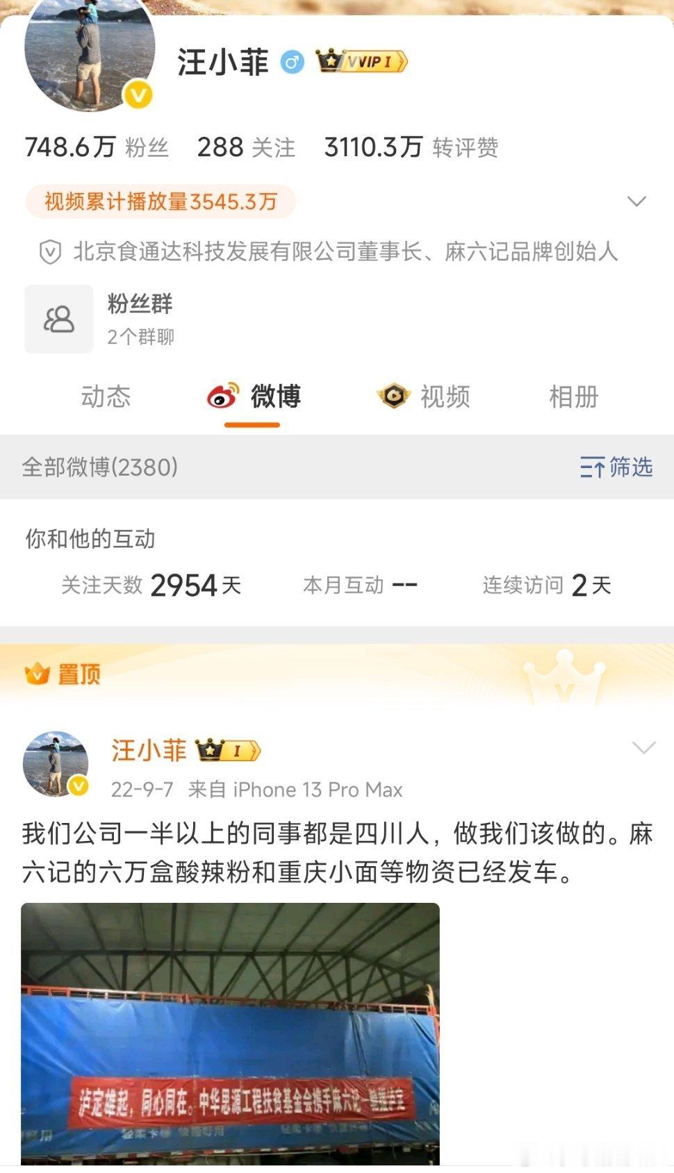 非常纳闷，为什么那么多人对麻六记充满敌意❓❓作为实体餐饮企业，不但解决实际的就业