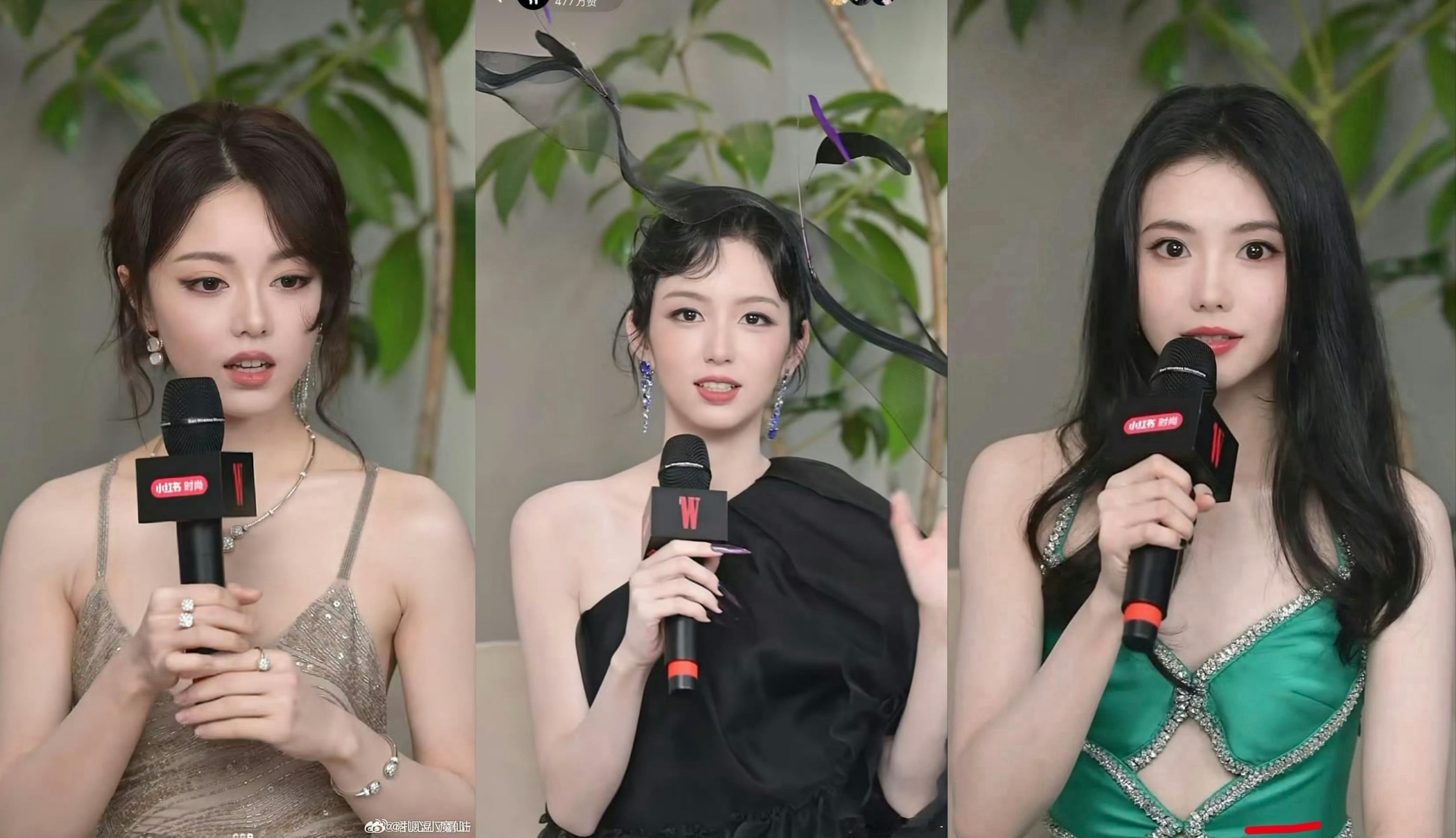 明星W盛典造型图今天盛典直播现场，赵今麦 周也 刘浩存三选一选谁？ ​​​