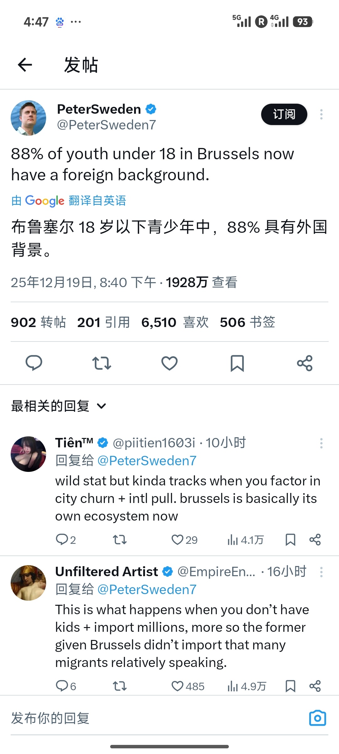 这个数据。。。。。。 